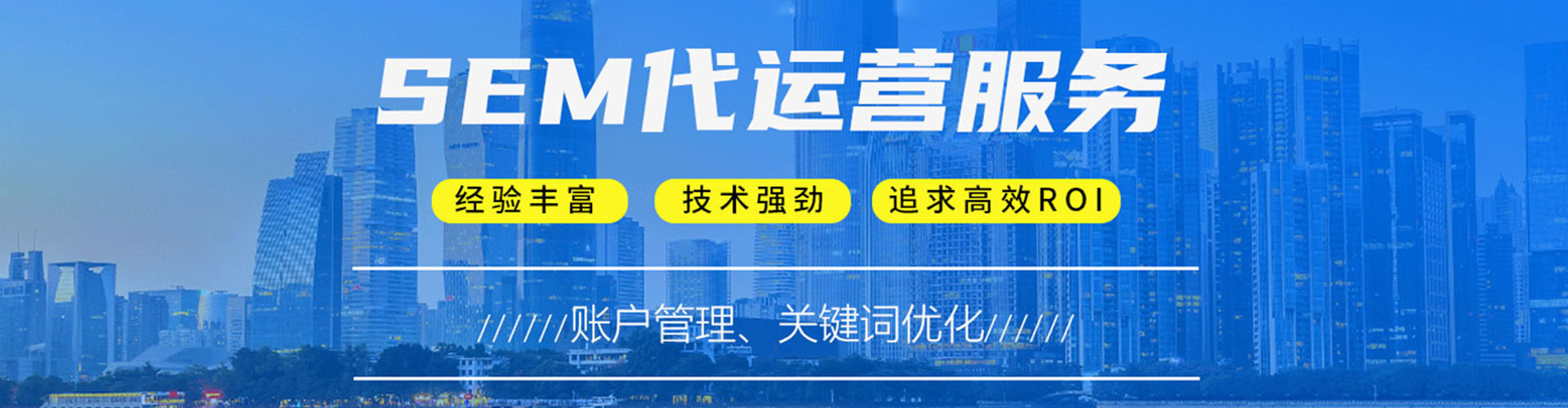 会理百度竞价开户