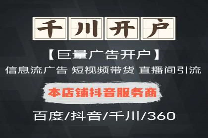 初探SEM竞价专员的职责与成功案例