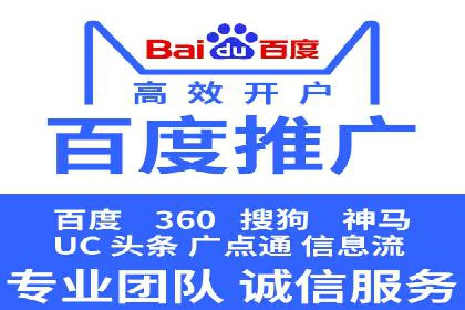 费用透明：百度推广一个月的详细花费报告